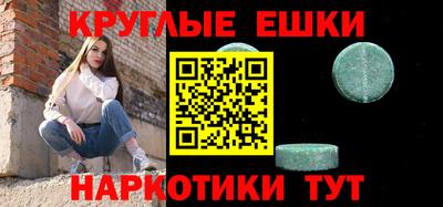 мяу мяу кристалл Гай