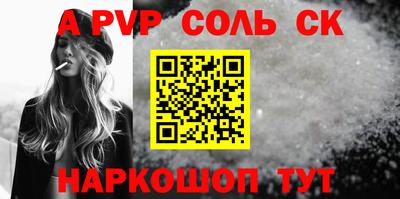 герыч Азнакаево