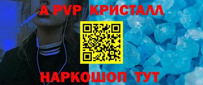 таблы Гусь-Хрустальный