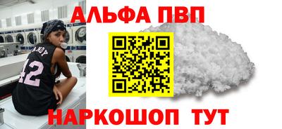 мяу мяу кристалл Гай