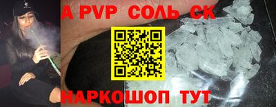 mix Абинск