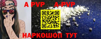 ALPHA-PVP Гагарин