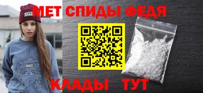 мяу мяу кристалл Гай