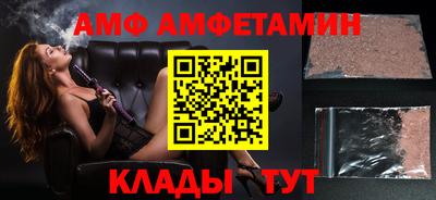 ALPHA-PVP Гагарин