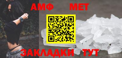 ALPHA-PVP Гагарин