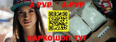 ALPHA-PVP Гагарин