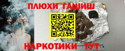 мяу мяу кристалл Гай