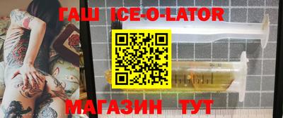 спайс Абакан