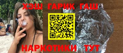 дурь Абинск