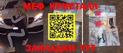 крисы Гатчина