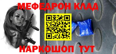 спайс Абакан