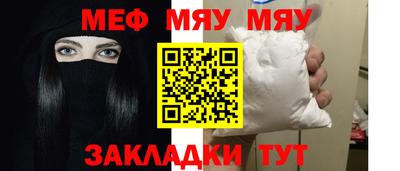 МДМА Абакан