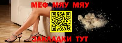 mix Абинск