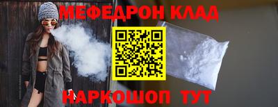 ALPHA-PVP Гагарин