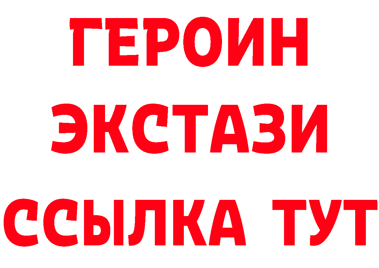 ТГК жижа ССЫЛКА это гидра Апатиты