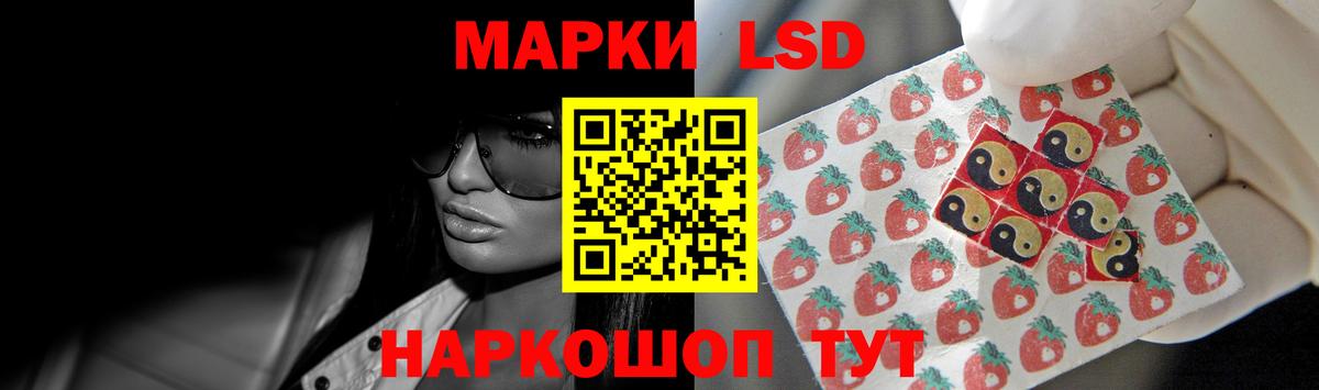 LSD-25 экстази кислота  кракен онион  Апатиты  LSD-25 экстази ecstasy 