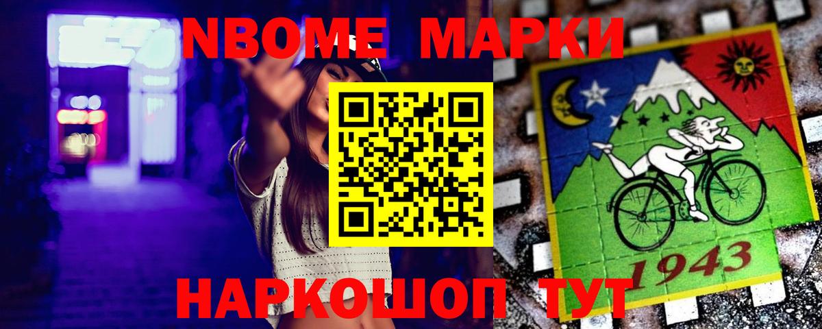 LSD-25 экстази кислота Апатиты