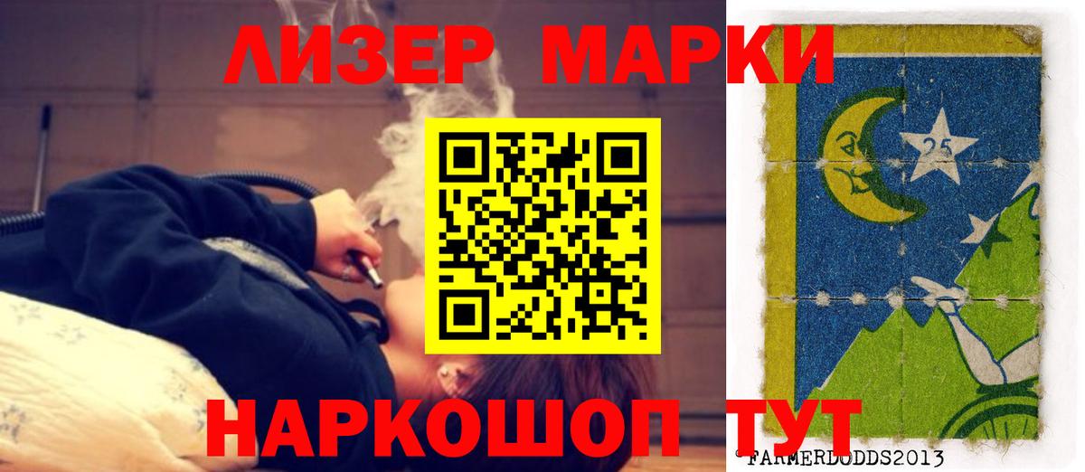 ЛСД экстази  Вход с VPN  MEGA tor  ЛСД экстази ecstasy  Апатиты 