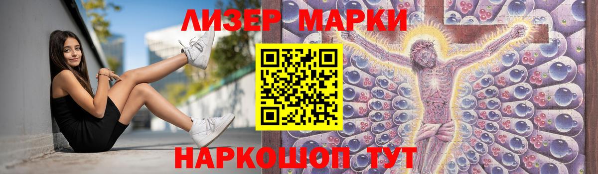 Апатиты  ЛСД экстази кислота  LSD-25 экстази кислота  Вход с VPN 