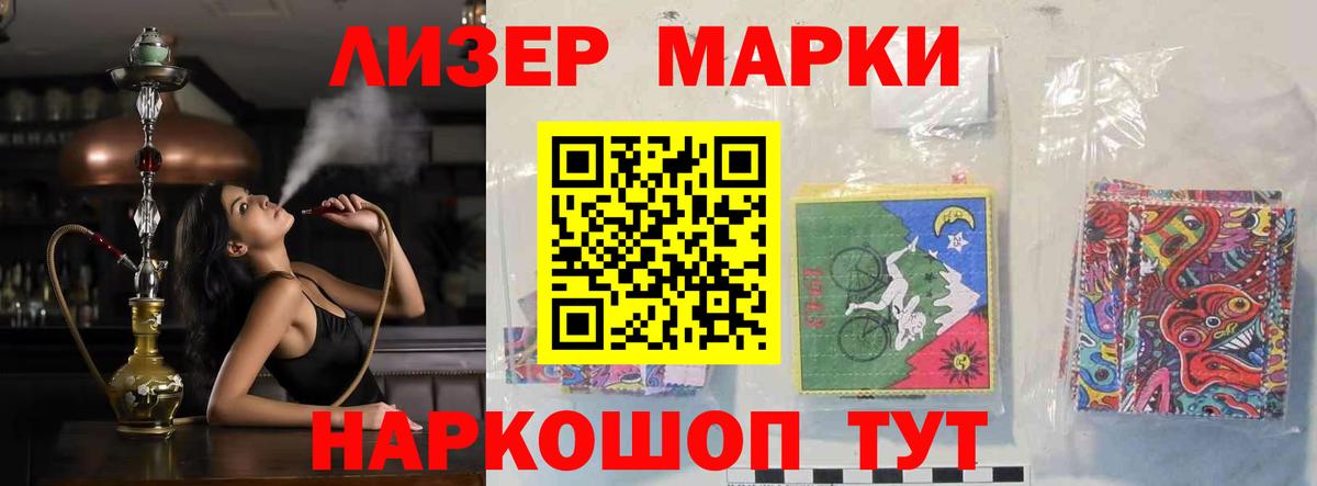 Лсд 25 экстази кислота Апатиты