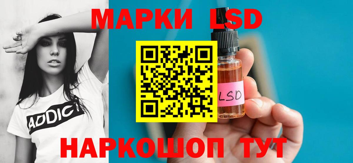 LSD-25 экстази ecstasy Апатиты