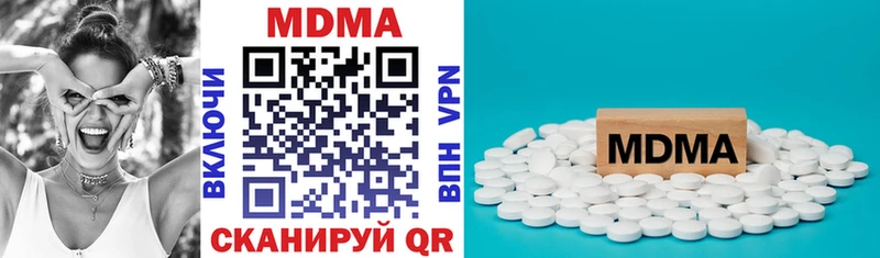 МДМА Molly  Апатиты 