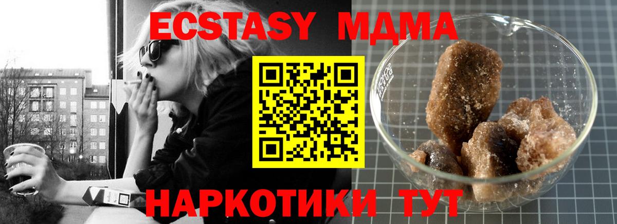 MDMA VHQ Апатиты