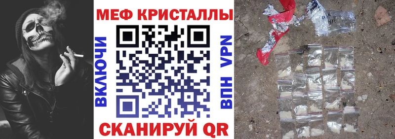 Меф кристаллы  Апатиты 