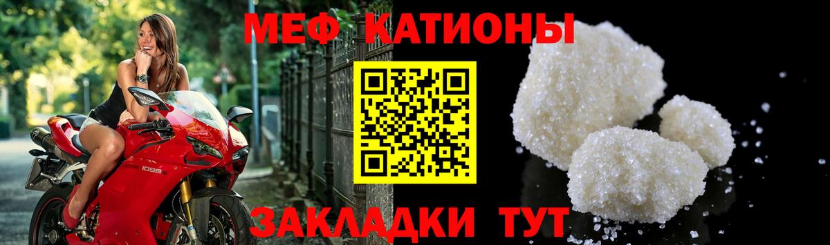 Меф мука Апатиты