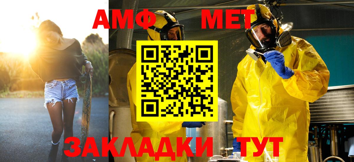 Апатиты  Кокаин  А ПВП  Масло ТГК  Гарик  Вход с VPN  Мефедрон  МЕФ  Бошки Шишки 
