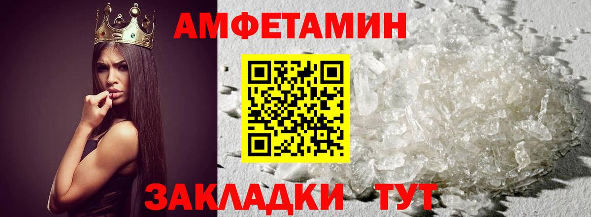 Первитин Methamphetamine  Вход с VPN  МЕТАМФЕТАМИН винт  Апатиты 