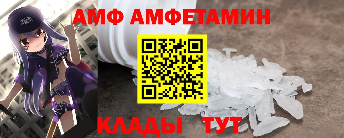 Метамфетамин Methamphetamine  Метамфетамин Methamphetamine  Апатиты 