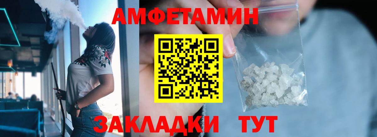 Первитин Декстрометамфетамин 99.9% Апатиты