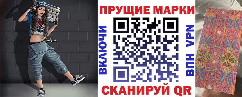 Марки N-bome 1500мкг  дарнет шоп  Апатиты 