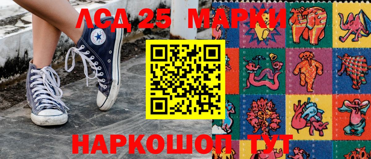 Наркотические марки 1,5мг  Вход с VPN  Апатиты 