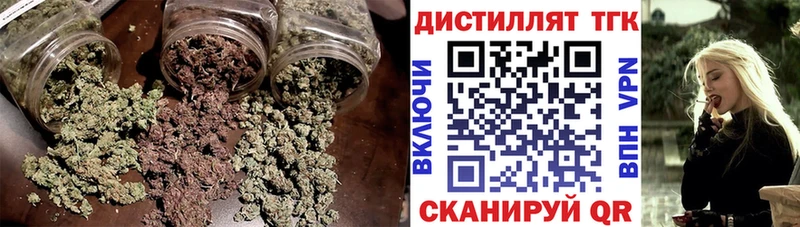 ТГК вейп Апатиты