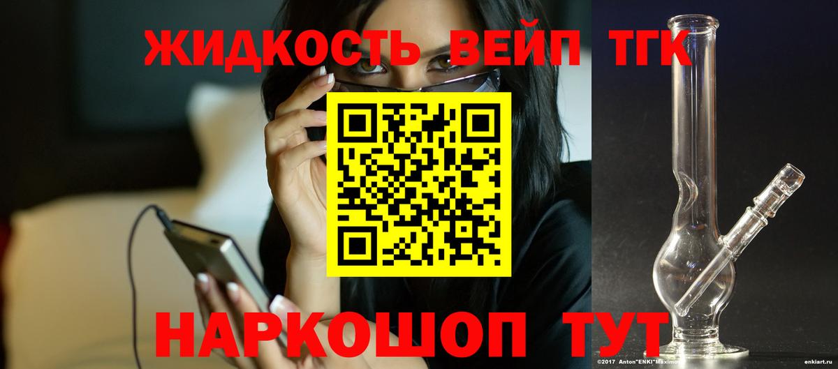 Дистиллят ТГК концентрат Апатиты