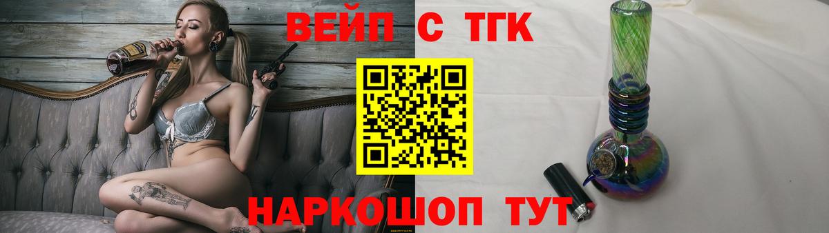 omg как зайти  Вход с VPN  Апатиты  Дистиллят ТГК THC oil 