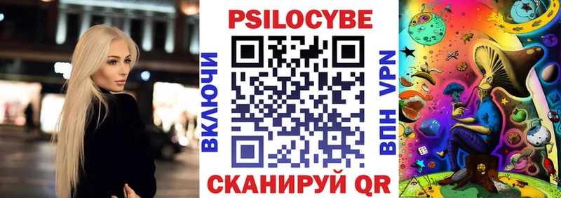 Галлюциногенные грибы Magic Shrooms  хочу   площадка какой сайт  Апатиты 