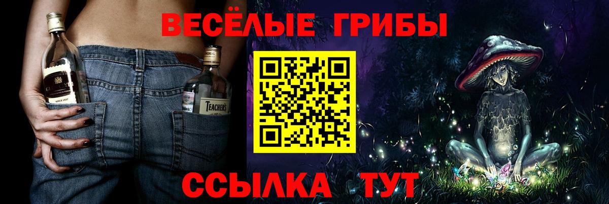 Псилоцибиновые грибы ЛСД  Псилоцибиновые грибы Psilocybe  закладки  Апатиты  Вход с VPN 