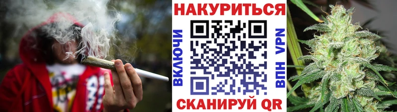 Канабис White Widow  Апатиты 
