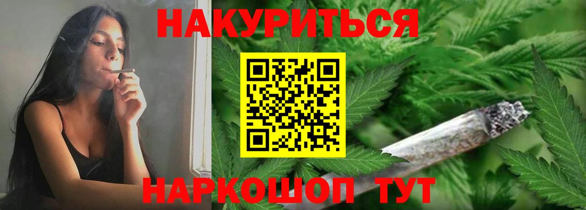 Бошки Шишки семена  Бошки марихуана MAZAR  Вход с VPN  Бошки марихуана SATIVA & INDICA  Апатиты 