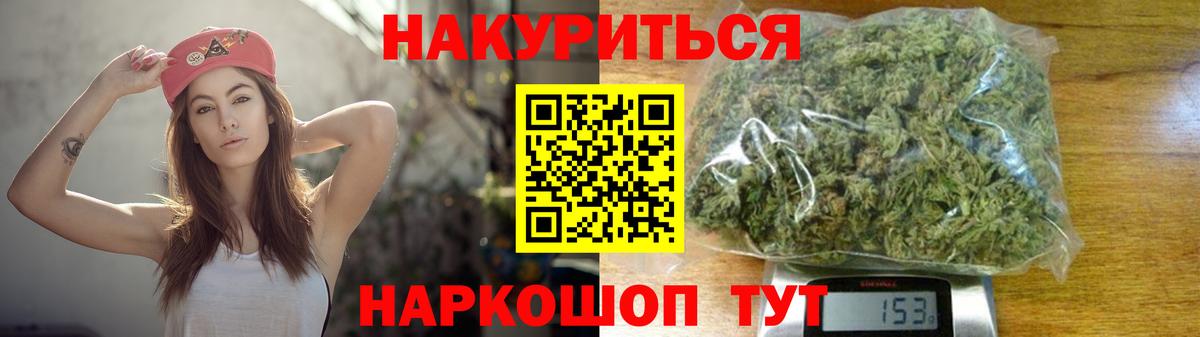 Канабис семена  Бошки марихуана THC 21%  Апатиты  Вход с VPN  Бошки марихуана Bruce Banner  Бошки Шишки конопля 