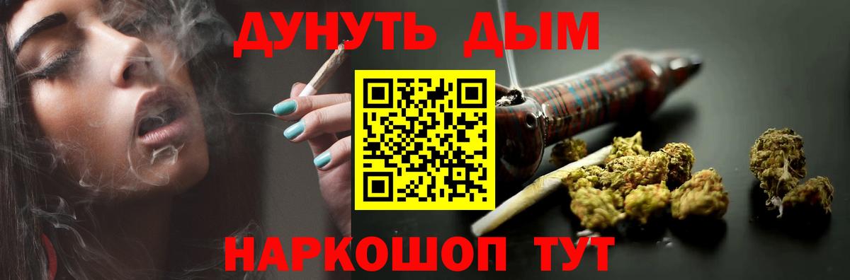 Канабис конопля Апатиты